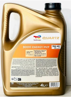TOTAL Quartz 9000 Energy 5W40 Fully Synthetic Engine Oil 4Ltr  - Image 2