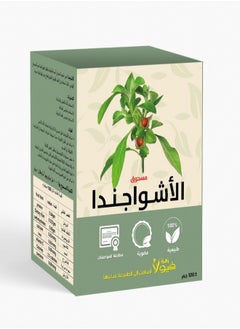 Viola-flower Powder Ashwagandh  - Image 1
