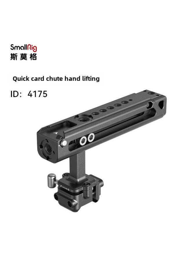 ماركة غير محددة مقبض علوي من SmallRig smog، مقبض منزلق للكاميرا العالمية Alai، ملحقات قفص أرنب صغير - اللون: [واجهة المزلق] إصدار بطاقة Express ☆ محمول  - Image 1