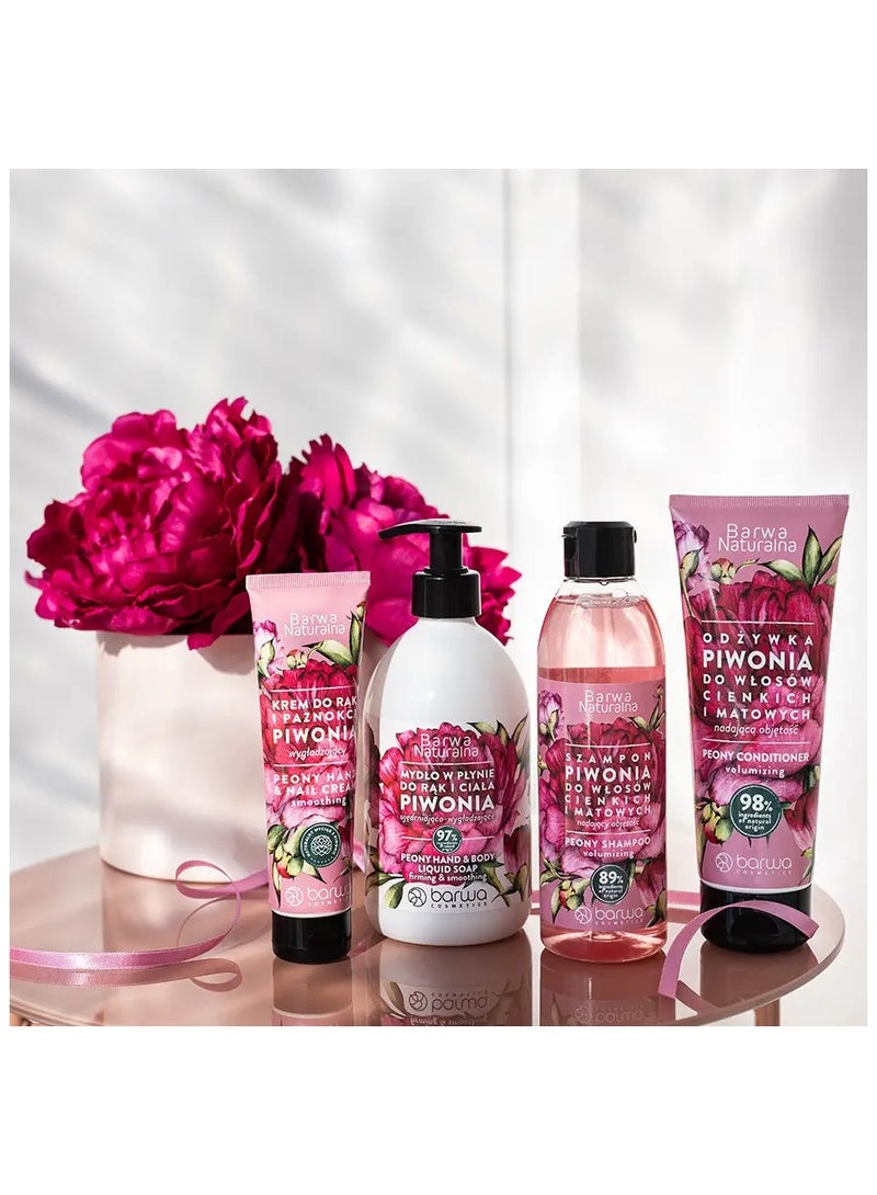 باروا صابون سائل طبيعي من باروا لشد وتنعيم البشرة برائحة الفاوانيا 500 مل - Image 2