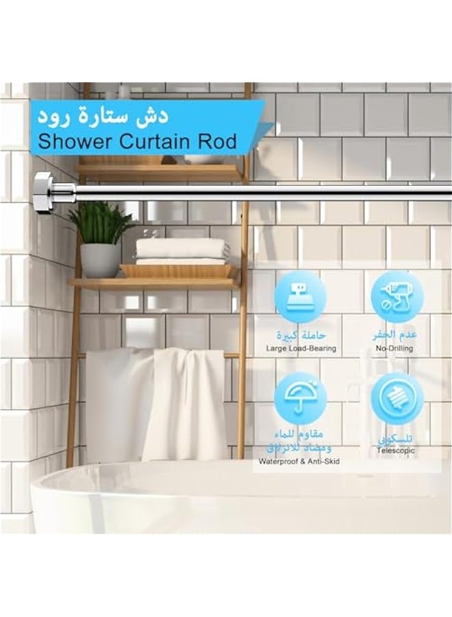 Beauenty Shower Curtain Rod 130cm-230cm Adjustable Telescopic Curtain Rod Extendable Non-Slip Spring Tension Shower Pole Wardrobe Hanger Rod for Bathroom Window Kitchen Cupboard, No Drilling Easy to Install - Image 2