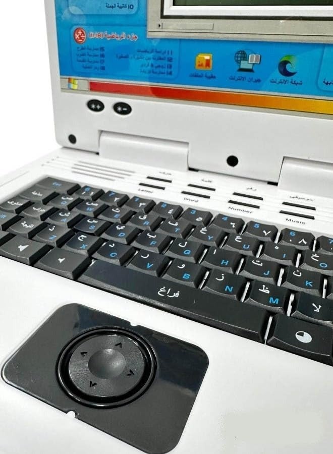 Toy Box Arabic and English Bilingual Educational Toy For Kids Laptop Shape With Small Mouse - Image 3