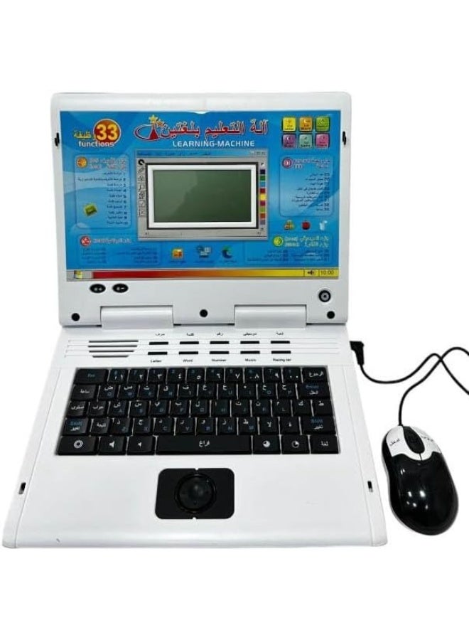 Toy Box Arabic and English Bilingual Educational Toy For Kids Laptop Shape With Small Mouse - Image 2