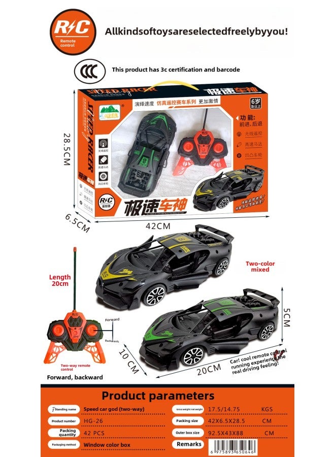 Stall Children's Day Gifts Boys And Girls Remote Control Two-way Car Stall Special Gifts Accompanying Gift Toy Car-Color:Hg 1.3kg Through Black Gold/black Green  - Image 1