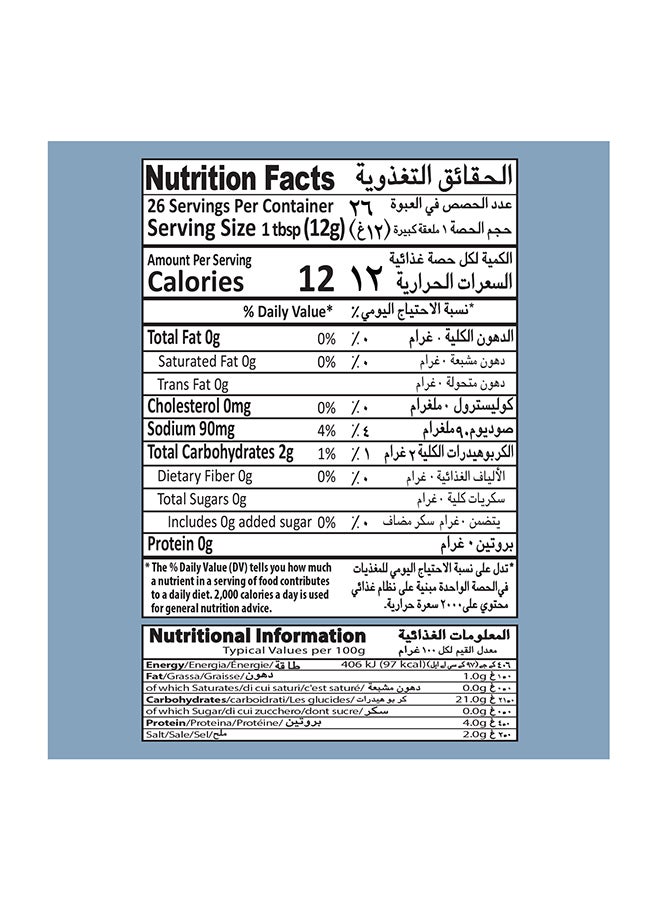 Mehran Garlic Paste Bottles 320Gm - Image 4