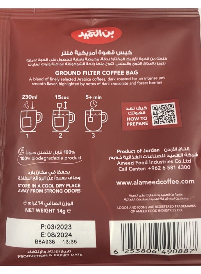 Al Ameed American Filter Coffee Dark Roast 12 Bags (14g)  - Image 3