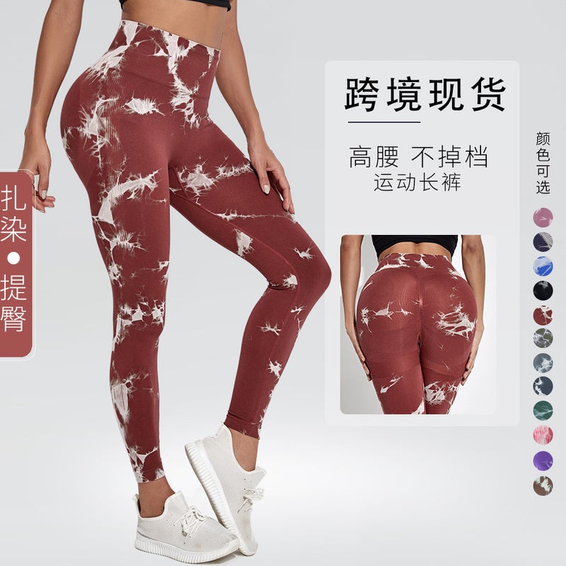 Spot Seamless Tie-Dyed Yoga Pants for Women – High-Waisted Butt-Lifting Sports Tights - Image 1