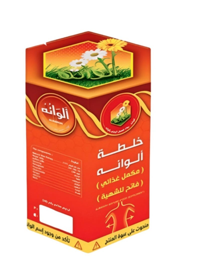 Alwana Mixture is a nutritional supplement and appetite stimulant from Alwana to Honey.