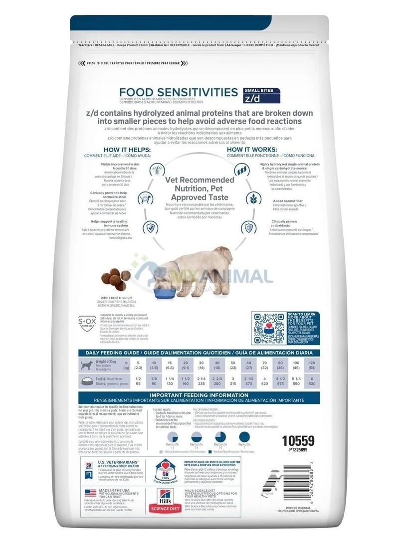 هيلز ساينس بلان غذاء بطعم السلمون للكلاب البالغة صغيرة الحجم التي تعاني من الحساسية - Image 2