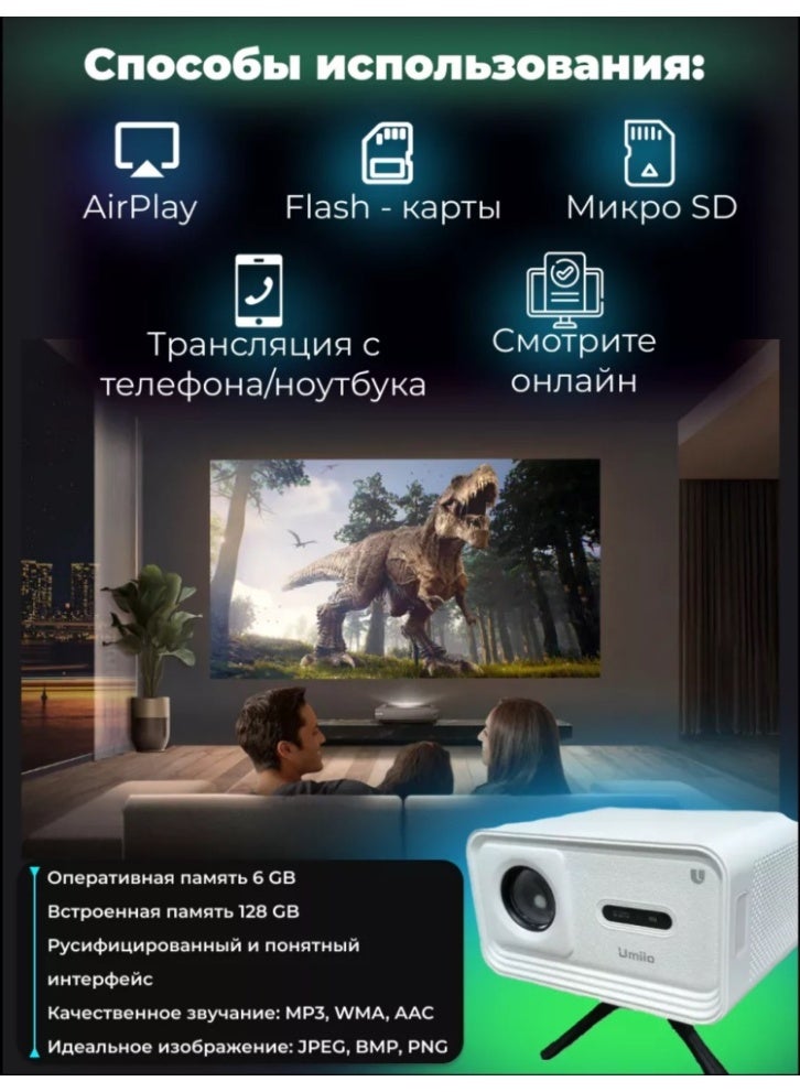 Umiio Umiio U8 Pro 4K With WiFi And Bluetooth Connect Home Theater Video Projector Focus By Remote Control Compatible With Android And iOS  - Image 3
