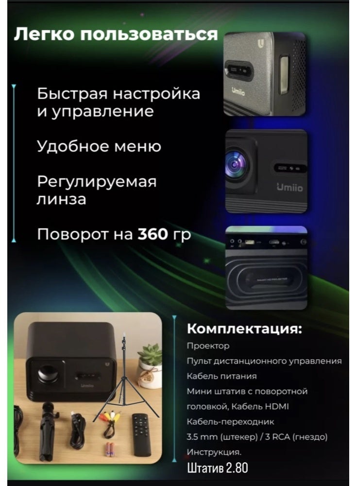 Umiio Umiio U8 Pro 4K With WiFi And Bluetooth Connect Home Theater Video Projector Focus By Remote Control Compatible With Android And iOS  - Image 2