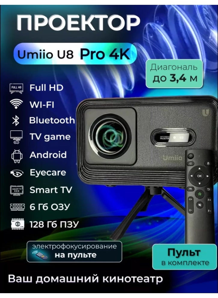 Umiio Umiio U8 Pro 4K With WiFi And Bluetooth Connect Home Theater Video Projector Focus By Remote Control Compatible With Android And iOS  - Image 5