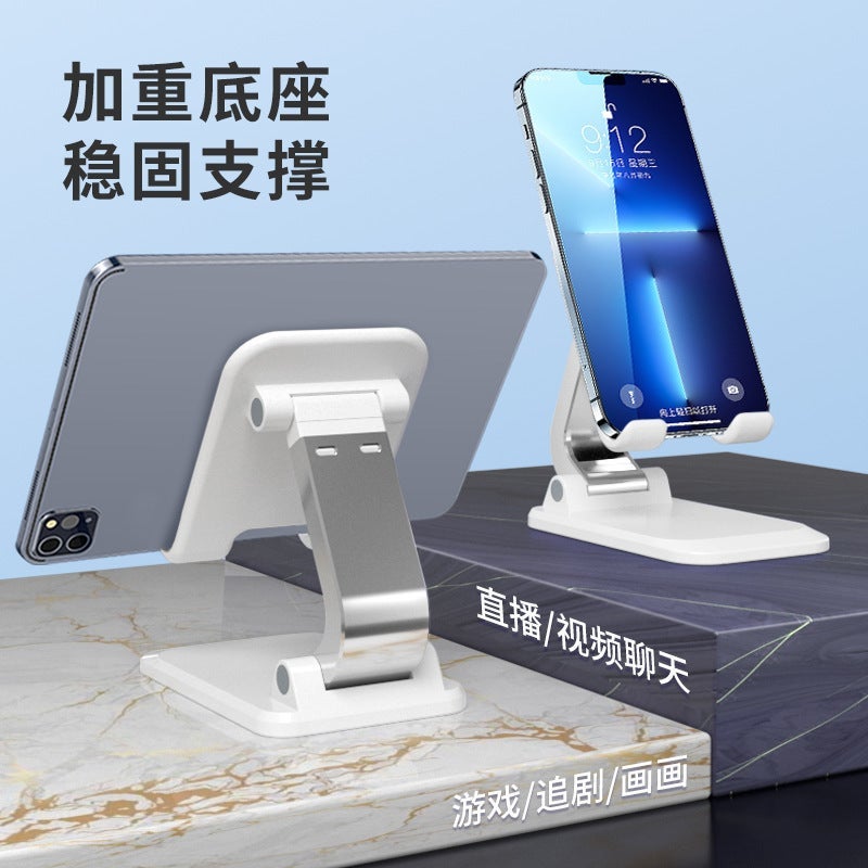 New Mobile Phone Stand Desktop Multi-Functional Lazy Tablet Stand Foldable Lifting Live Mobile Phone Stand - Image 3