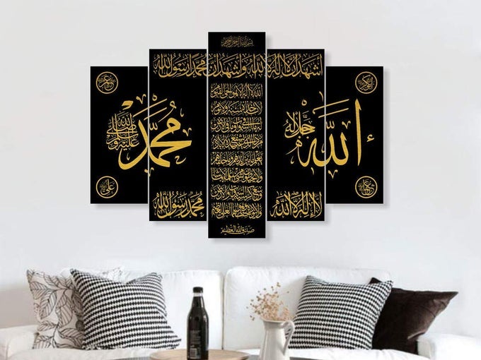 PVC VINYL SELFADHESIVE GOLDEN BLACK ALHAMDULILLAH WALL STICKER FOR LIVING ROOM BEDROOM OFFICE WALL DECORATION 35 X 24 INCH PACK 1