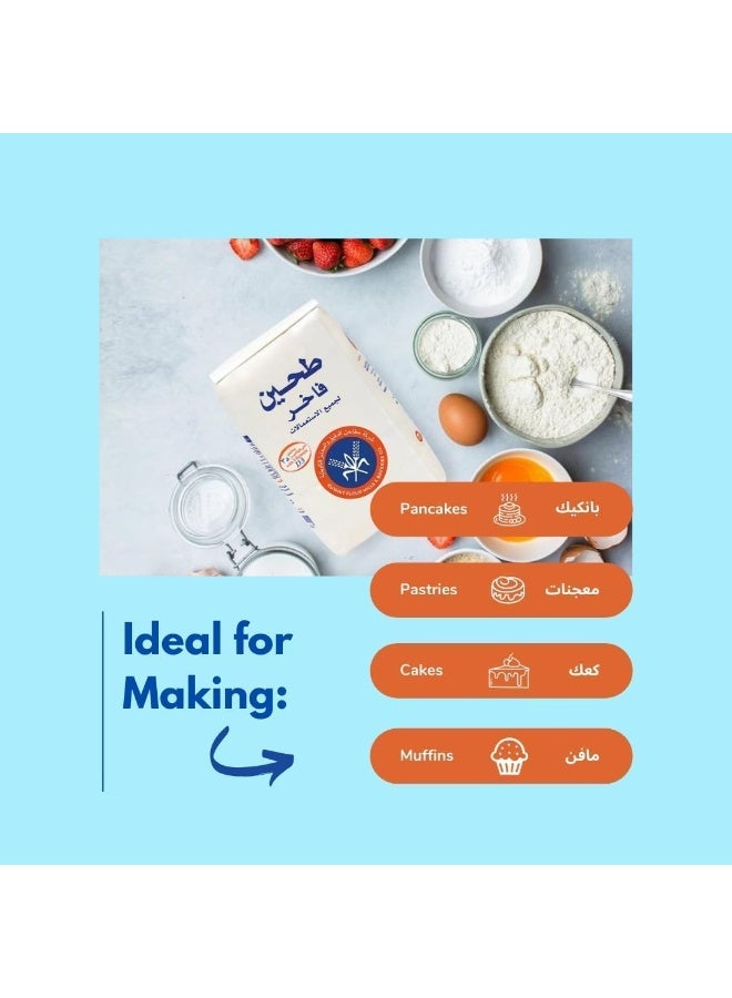 Imported Premium All-Purpose Patent Flour by Kuwait Flour Mills, Fortified with Vitamin D3 - 1kg - Image 2