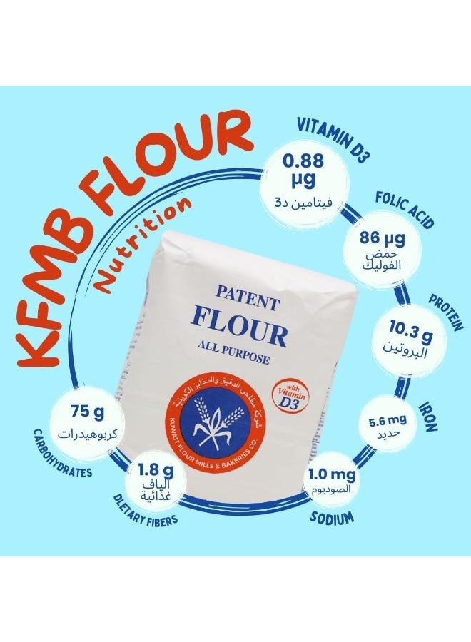 Imported Premium All-Purpose Patent Flour by Kuwait Flour Mills, Fortified with Vitamin D3 - 1kg - Image 3