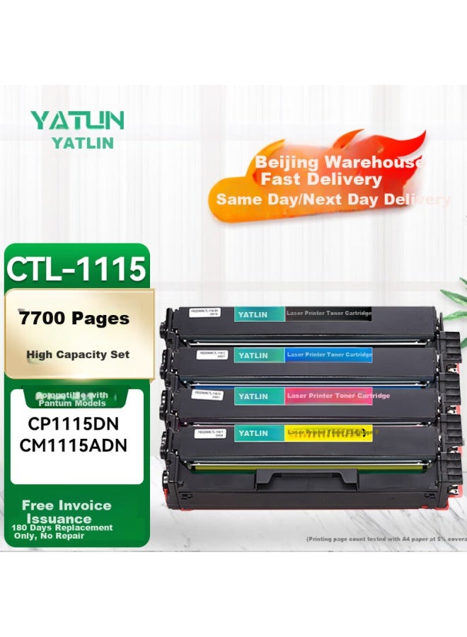 Yatun Compatible Pantum Cm1115adn Drum Cartridge Pantum Cp1115dn Printer Drum Cartridge Ctl-1115 Drum Cartridge Ink Cartridge Cp1115 Toner Cm1115 Toner Cartridge Four-color Set - Image 1