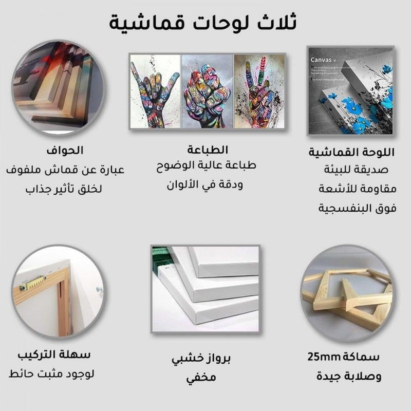 ماركتنا ثلاث لوحات قماشية بتصميم فتاة مع برواز مجوف مقاس (150×70) ثلاث قطع - Image 3