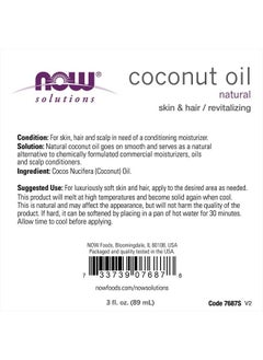 now Solutions, Coconut Oil, Naturally Revitalizing For Skin and Hair, Conditioning Moisturizer, Convenient Travel Size, 3-Ounce  - Image 3