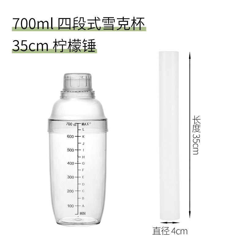 PC Shuck cup black scale shake Cup hand beat lemon tea tool milk tea shop supplies beat lemon set Shuck pot 700ml four-segment Sheck Cup +35*3.8cm lemon hammer 