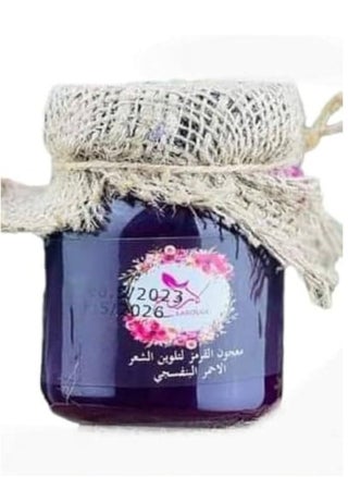 احمر بنفسجي