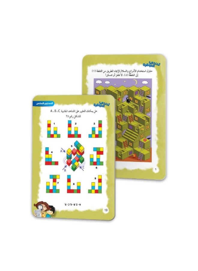 Generic - Genius Learning Challenge Series - Image 1