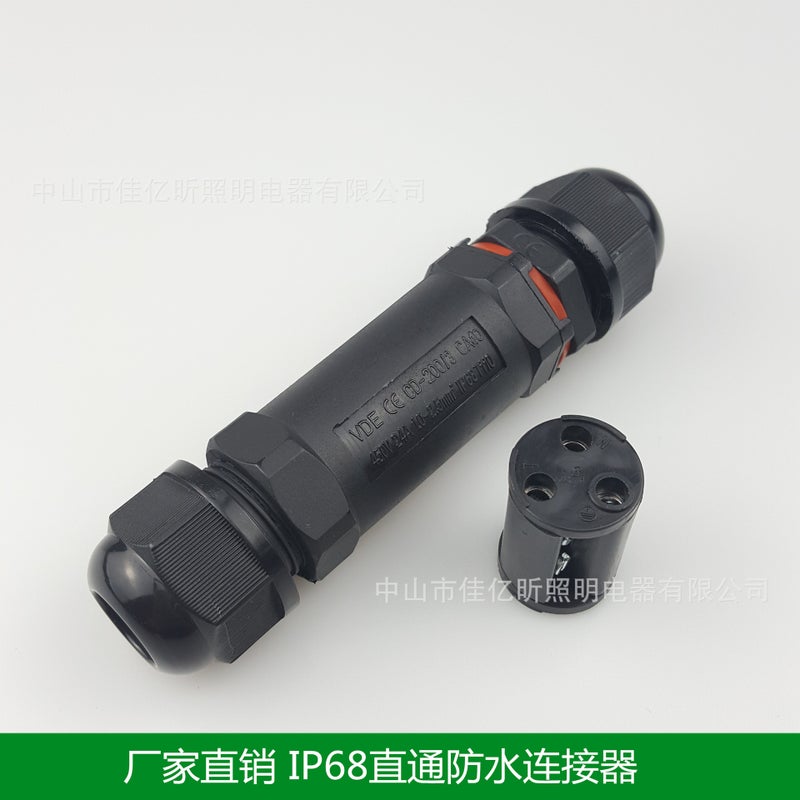 Straight through 3 core IP68 waterproof connector waterproof connector air transfer M20 outdoor cable connector