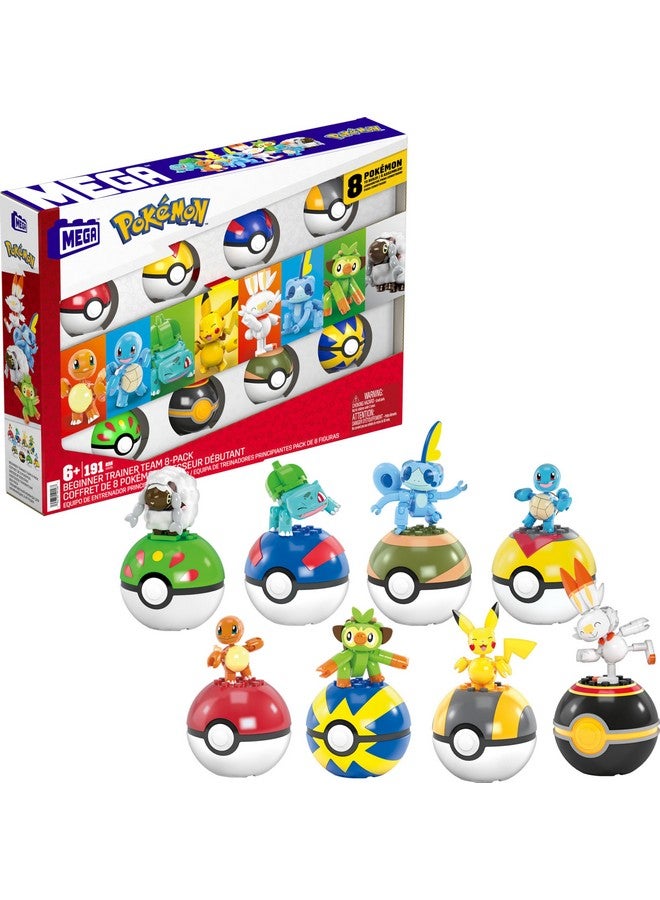 Mega Brands حزمة البداية للمدرب الضخم من بوكيمون 8 كرات بوكيمون مع شخصيات، 191 قطعة بناء، تشمل بولباسور، تشارماندر، سكويرتل وبيكاتشو من بين آخرين، لعبة +6 سنوات (HTJ75) - Image 1
