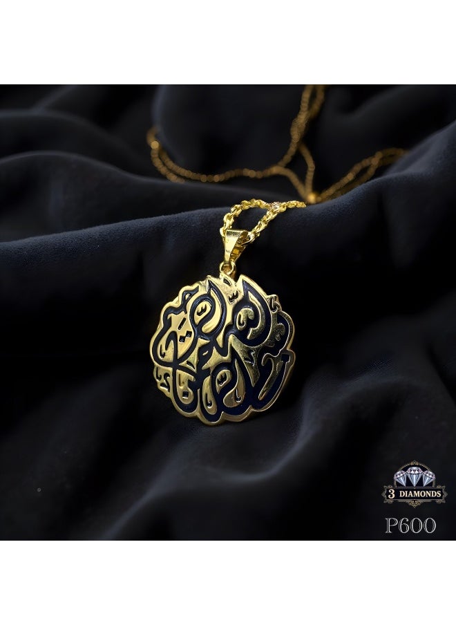3Diamonds Gold-Plated "Bismillah" Arabic Calligraphy Necklace – Islamic Pendant by 3Diamonds  - Image 2