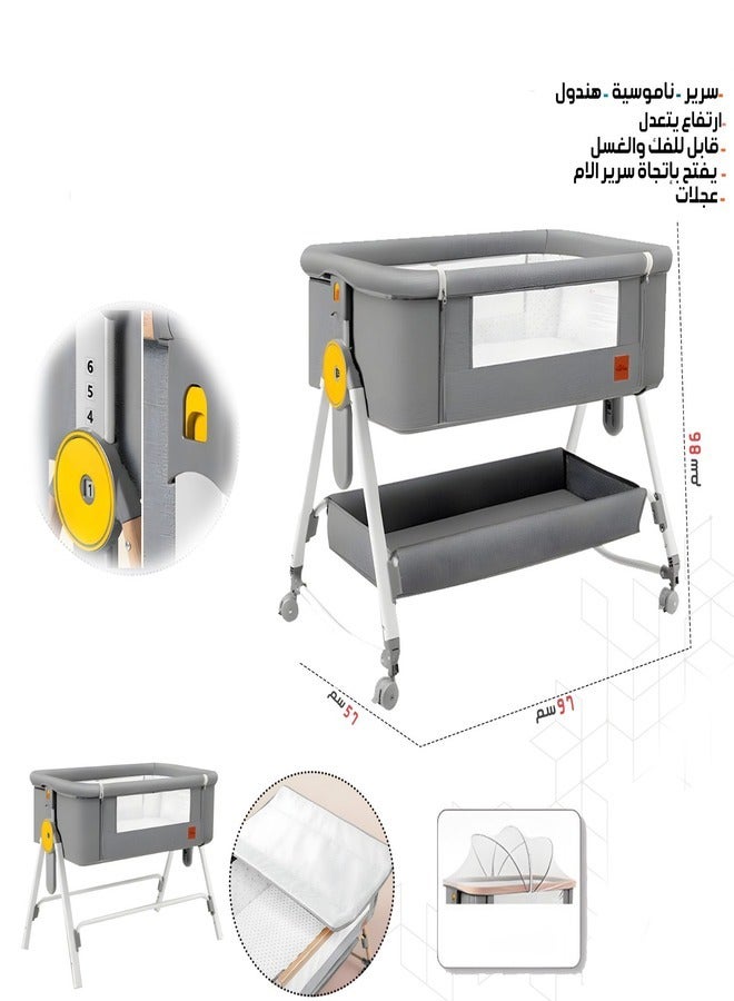 كيوت بيبي مهد أطفال 3 في 1 بجانب السرير، مهد هزاز قابل للتعديل مع سلة تخزين مرتبة وشبكة ناموسية، سرير محمول للأطفال حديثي الولادة والرضع