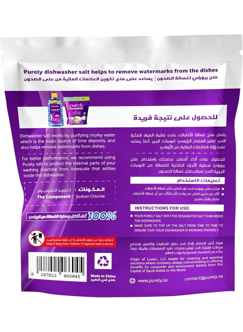 Purely Dishwasher Salt for Water Softening, Anti-Limescale Protection, Purifies Hard & Turbid Water, Improves Cleaning Performance, Prevents Mineral Build-Up, For Sparkling Dishes - Image 2