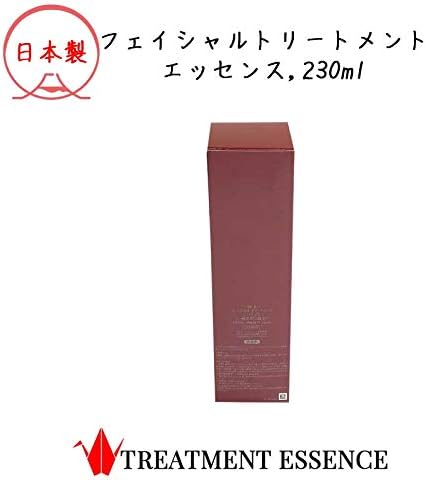 SK-II SKII Facial Treatment Essence For Unisex 77 oz Treatment - Image 2