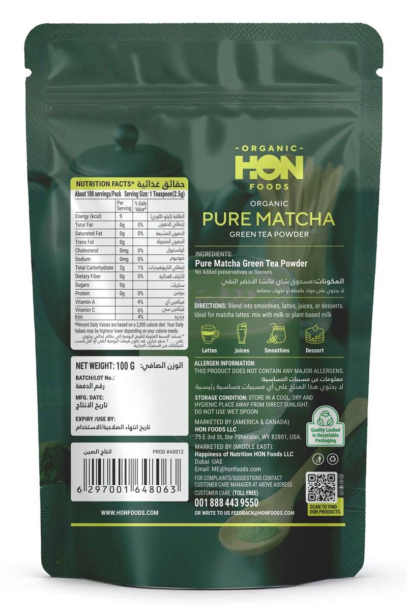 HON FOODS Matcha Green Tea Powder - 100 gm Pack | Natural Flavored Premium Ceremonial Grade For Weight Management, Antioxidants, Energy Boost | Non-GMO  - Image 2