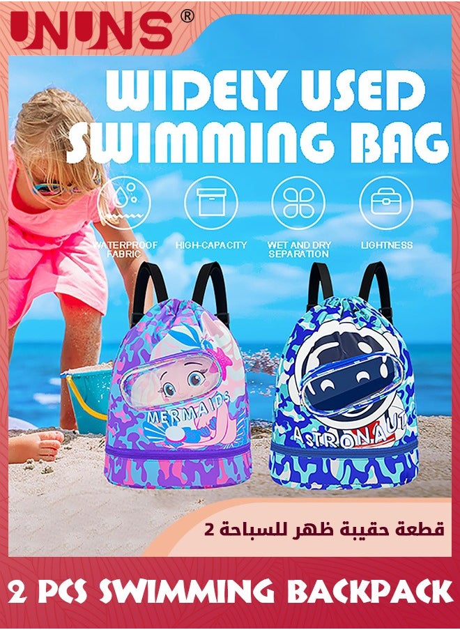 UNUNS Kids Swimming Backpack,2 Pack Portable Drawstring Swim Bags For Boy Girl,Dry And Wet Separation Waterproof Storage Bag,Fitness Sport Knapsack For Gym Sports Beach Pool Gear,Blue+Purple  - Image 5
