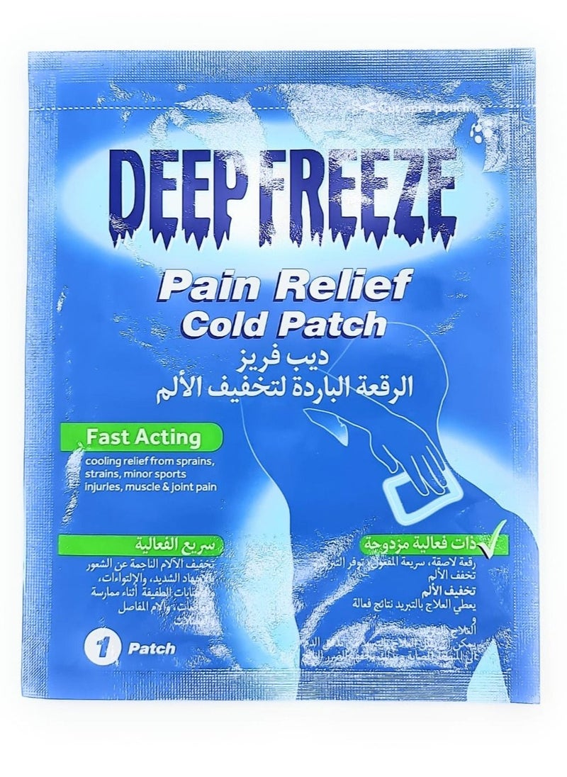 Deep Freeze - Pain Relief Cold Patch - Image 1