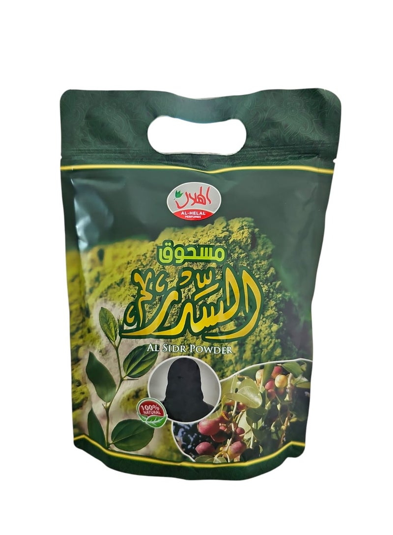 Sidr powder 350g