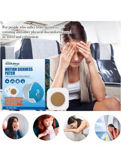 SOUTH MOON South Moon Anti-motion Sickness Stickers For Children And Adults For Car Travel, 10 Stickers*2  - Image 4
