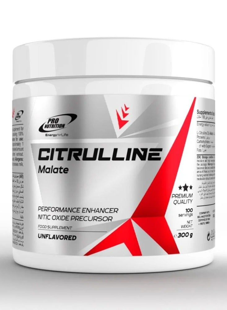 برو نيوتريشن سيترولين مالات 300 جرام بدون نكهة - 100 جرعة - Image 1