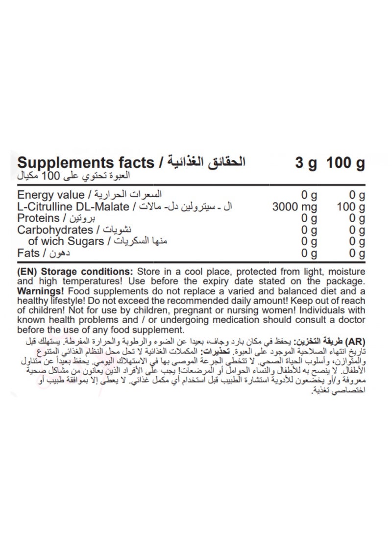 برو نيوتريشن سيترولين مالات 300 جرام بدون نكهة - 100 جرعة - Image 2