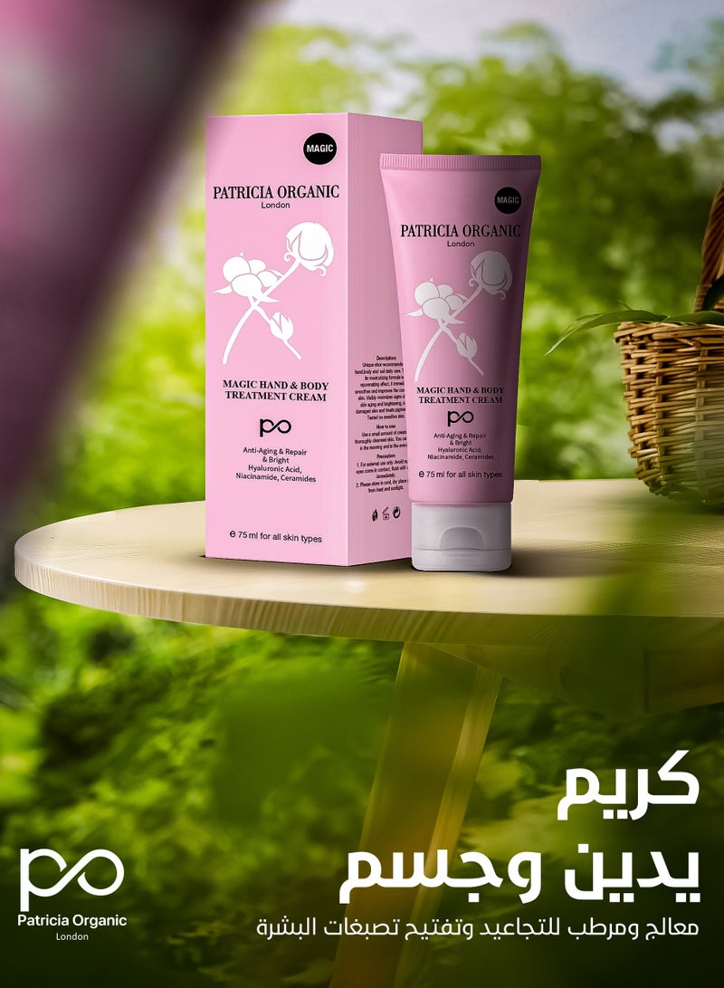 P.O.L Magic Hand & Body Treatment Cream 75ml - Rejuvenates, Moisturizes, Restores Skin, Travel Size, Natural Ingredients - Image 2