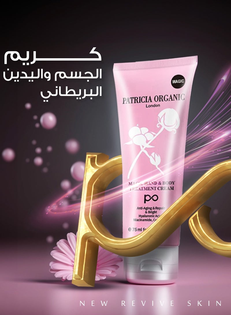 P.O.L Magic Hand & Body Treatment Cream 75ml - Rejuvenates, Moisturizes, Restores Skin, Travel Size, Natural Ingredients - Image 5