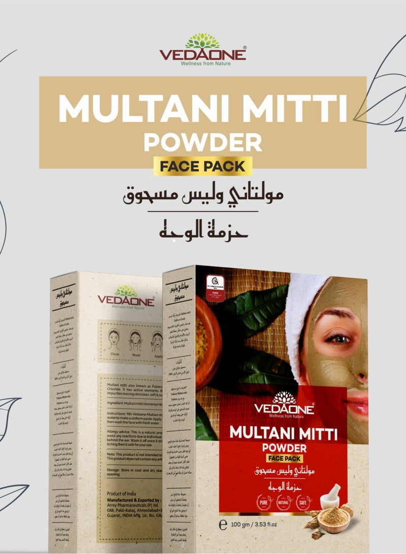 VEDAONE Multani Mitti Face Pack Powder For rejuvenating the skin and Healing acne, pimples, scars, wrinkles and dark spots- 100gm - Image 1