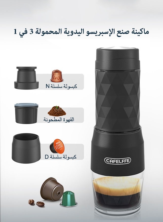 Cafelffe New Manual Portable Espresso Machine For Coffee Brew And Milk Foamer 120ML Black - Image 1