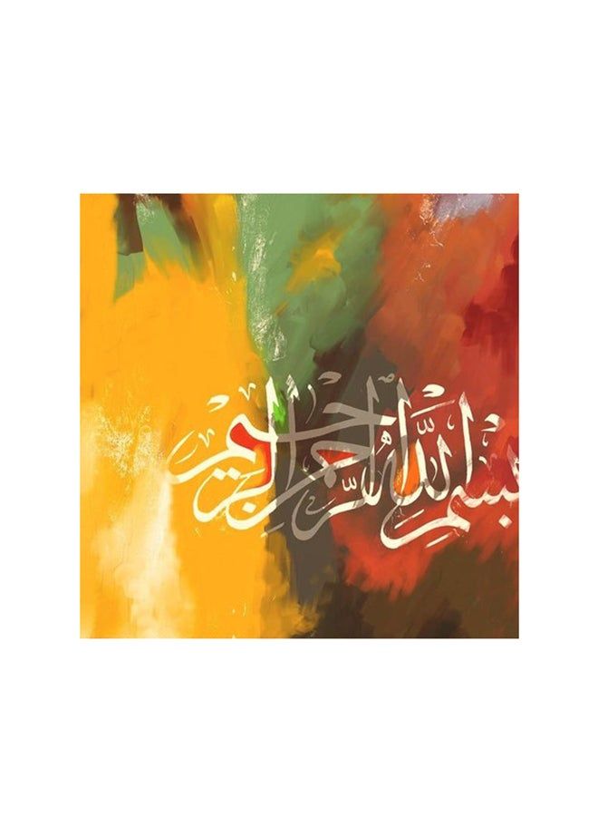 RYN Islamic Bismillah Mdf Wall Art Multicolour 30x30centimeter - Image 2