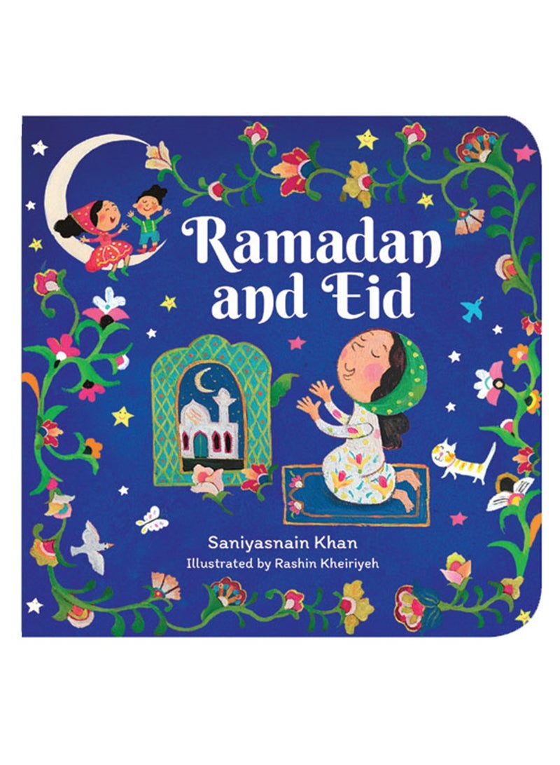 رمضان والعيد - كتاب مقوى