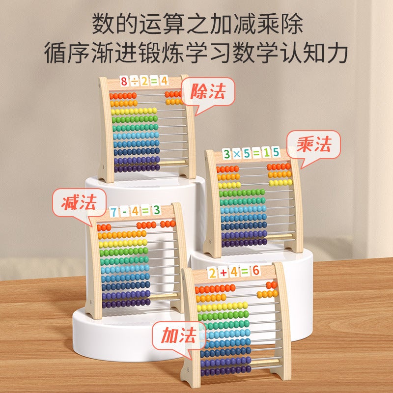 Children'S Computing Rack Math Counter Primary School Learning Digital Arithmetic Operation Addition And Subtraction Number Kindergarten Teaching Aids - Image 4