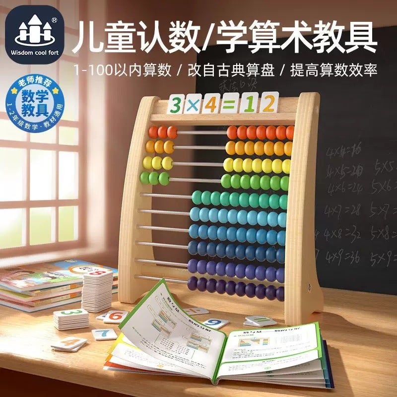 Children'S Computing Rack Math Counter Primary School Learning Digital Arithmetic Operation Addition And Subtraction Number Kindergarten Teaching Aids - Image 2