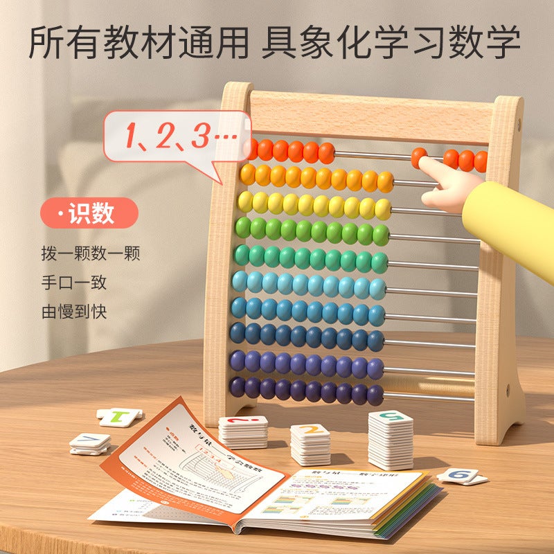 Children'S Computing Rack Math Counter Primary School Learning Digital Arithmetic Operation Addition And Subtraction Number Kindergarten Teaching Aids - Image 3