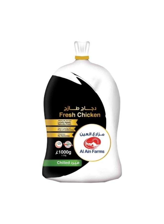 Whole Chicken, Skin On-1kg, UAE