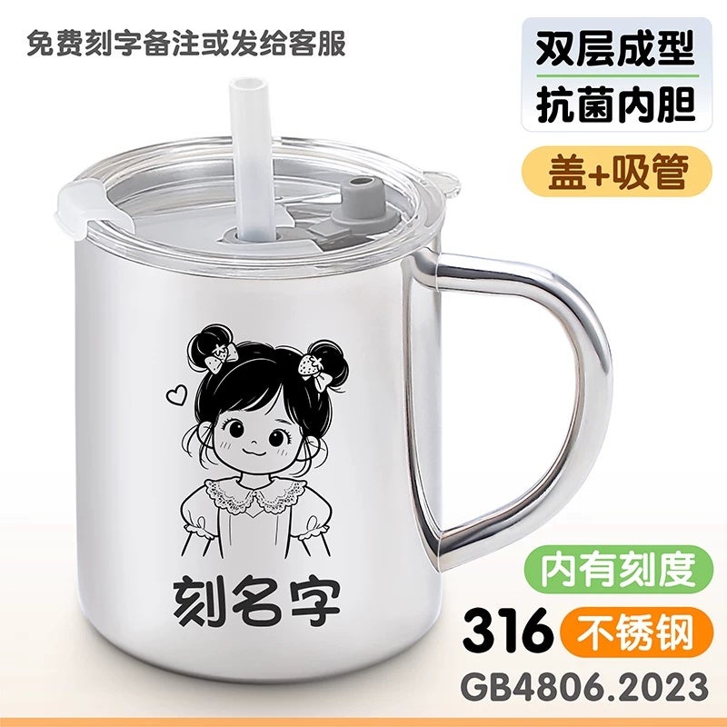 كوب ماء من الفولاذ المقاوم للصدأ 316L للأطفال في رياض الأطفال والطلاب، مع غطاء محمول، كوب مصاصة مزدوج الطبقات سميك مضاد للحروق - Image 4